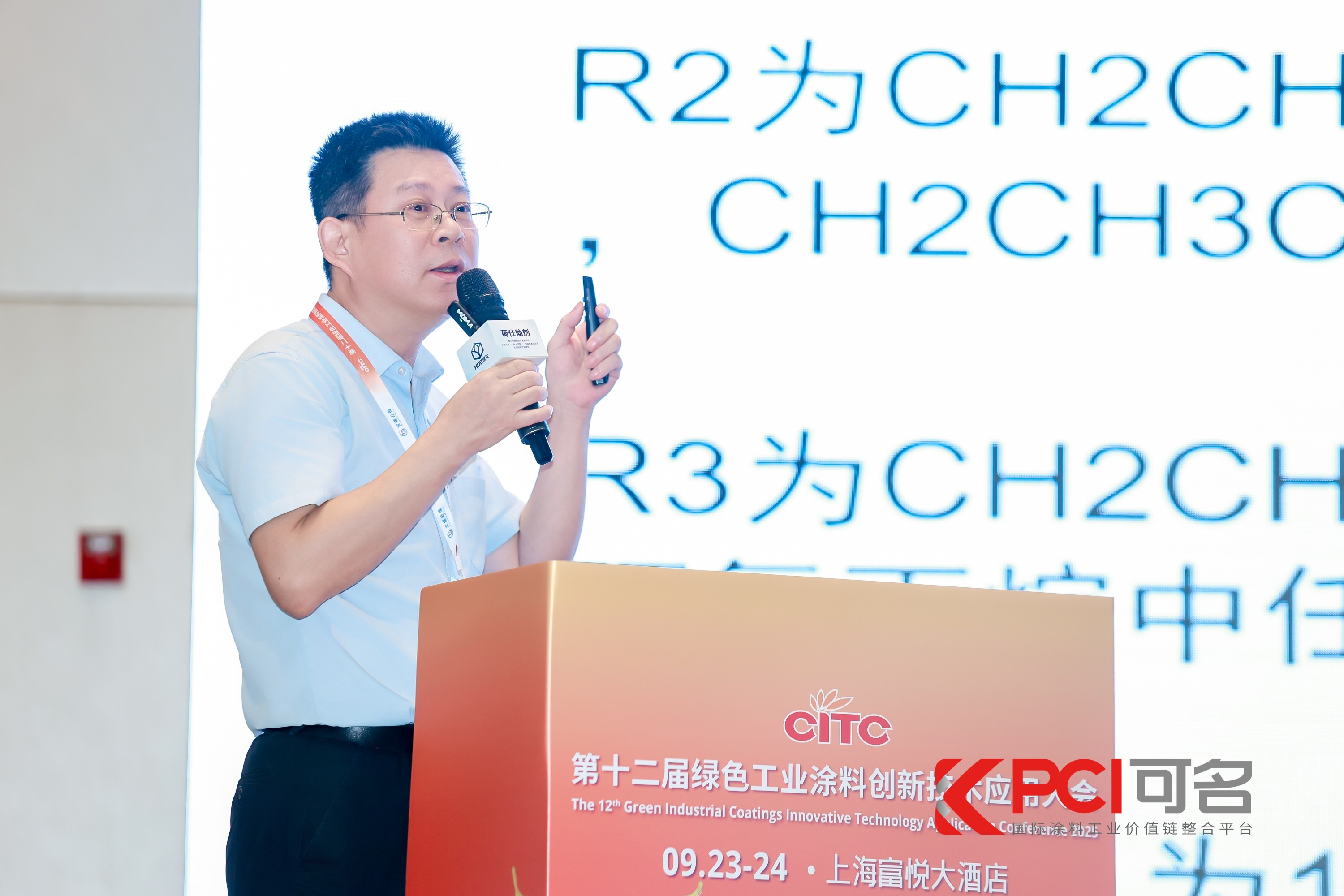 倍特尔携“聚醚赋能构筑高端长效防腐漆”技术亮相行业盛会