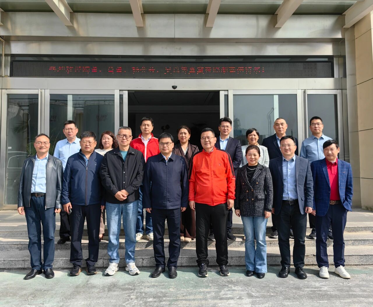 【资讯】贵客临门，共谋行业发展新篇