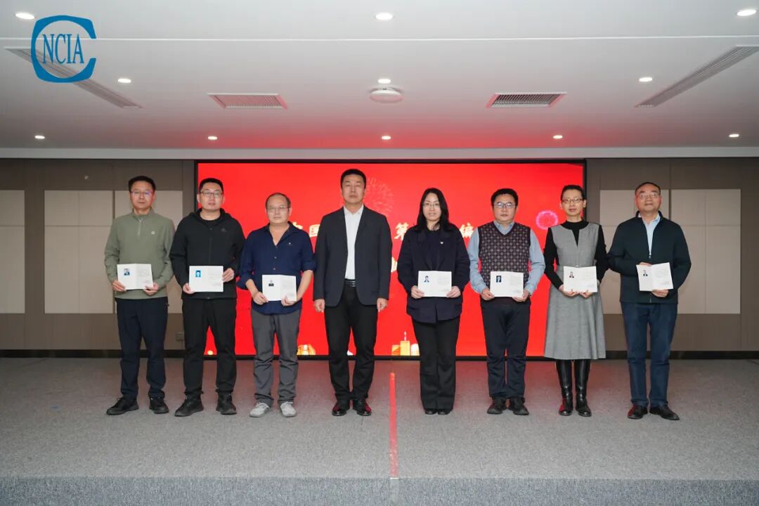 【资讯】陈总参加“2025中国涂料工业信息年会”并获《中国涂料》编委